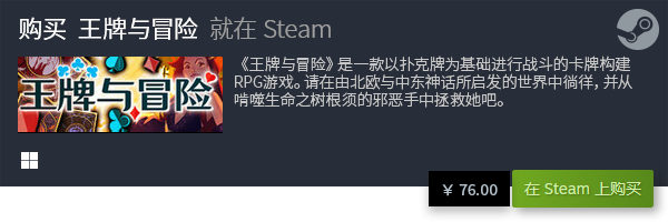 排行榜 必玩卡牌游戏排行PP电子网站十大卡牌游戏(图1)