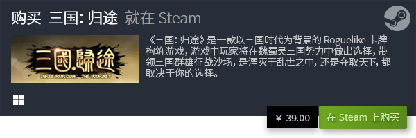 推荐 2023卡牌构筑游戏有哪些PP电子网站2023卡牌构筑游戏(图5)